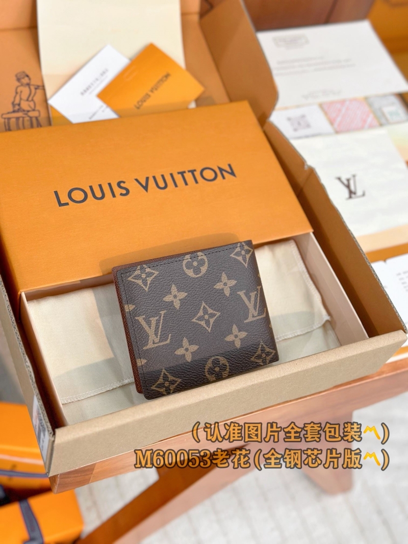 LV Wallets